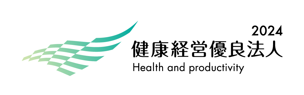 健康経営優良法人2022 Health and productivity