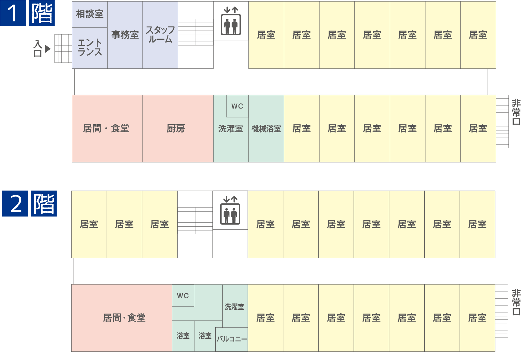 館内図